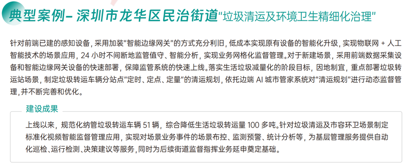 微信图片_2025-07-31_123211_073.png