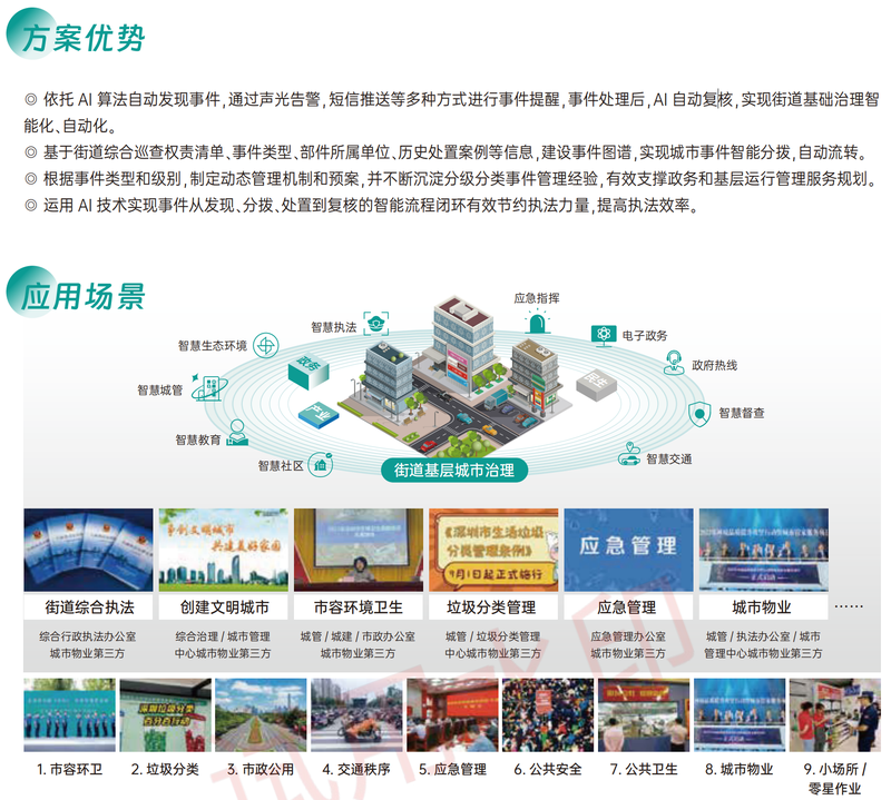 微信图片_2025-07-31_123147_490.png